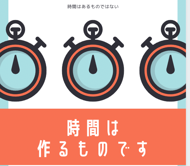 社会人は絵を描く時間がない それはタダの言い訳かも イラストノオト