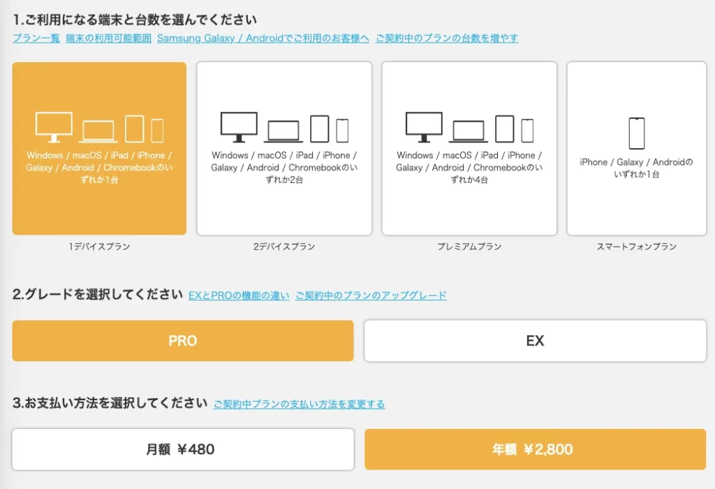 Ipadクリスタの買い切りはなし パソコン版との違い イラストノオト